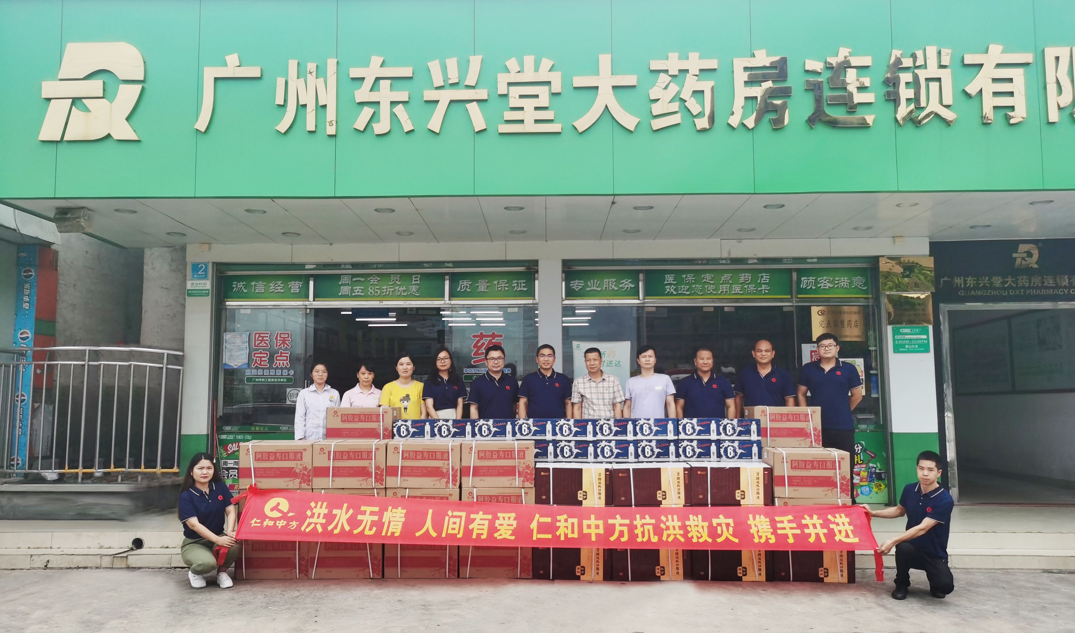 云顶国际yd888(中国)有限公司官网