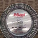 云顶国际yd888(中国)有限公司官网
