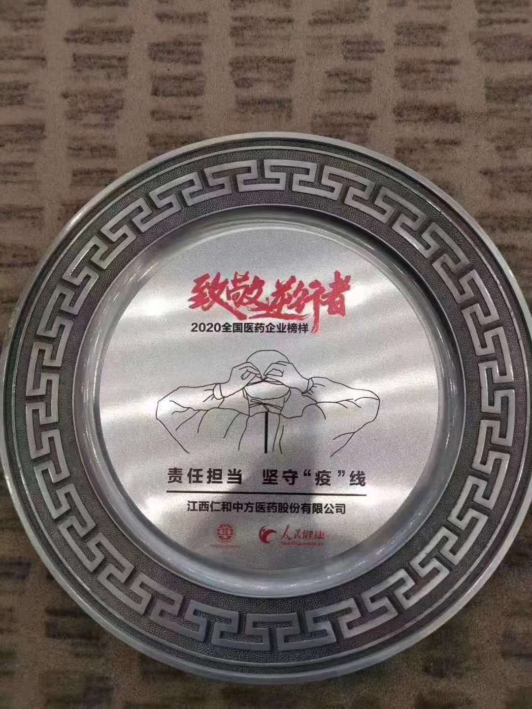 喜报：双品汇云顶国际yd888喜获两项殊荣