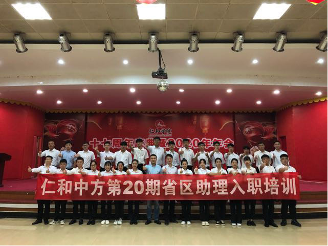 云顶国际yd888(中国)有限公司官网