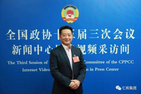 杨文龙董事长出席全国政协第十三届三次会议