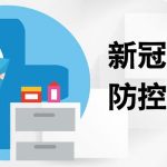 国内首个新冠疫苗专利获批 可在短期内实现大规模生产