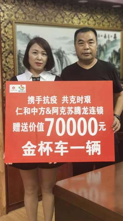 病毒无情，，，，，，仁和有爱