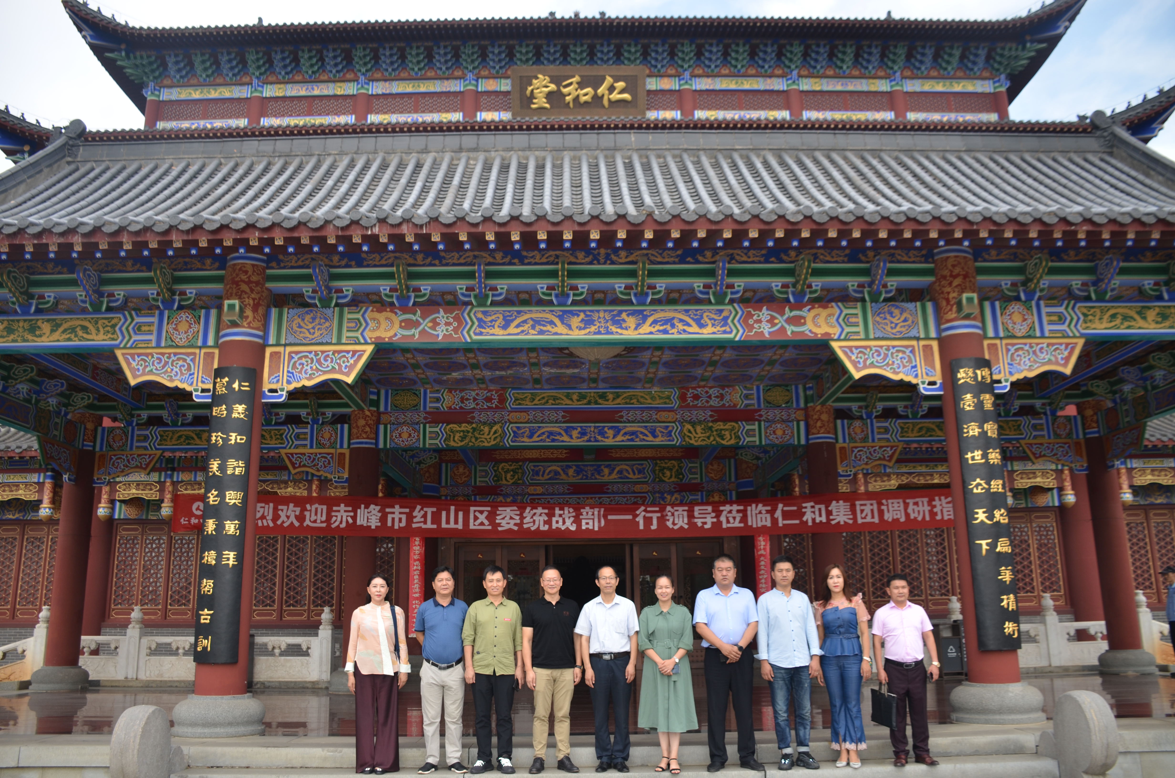 赤峰市红山区委统战部王彦杰一行到仁和参观考察