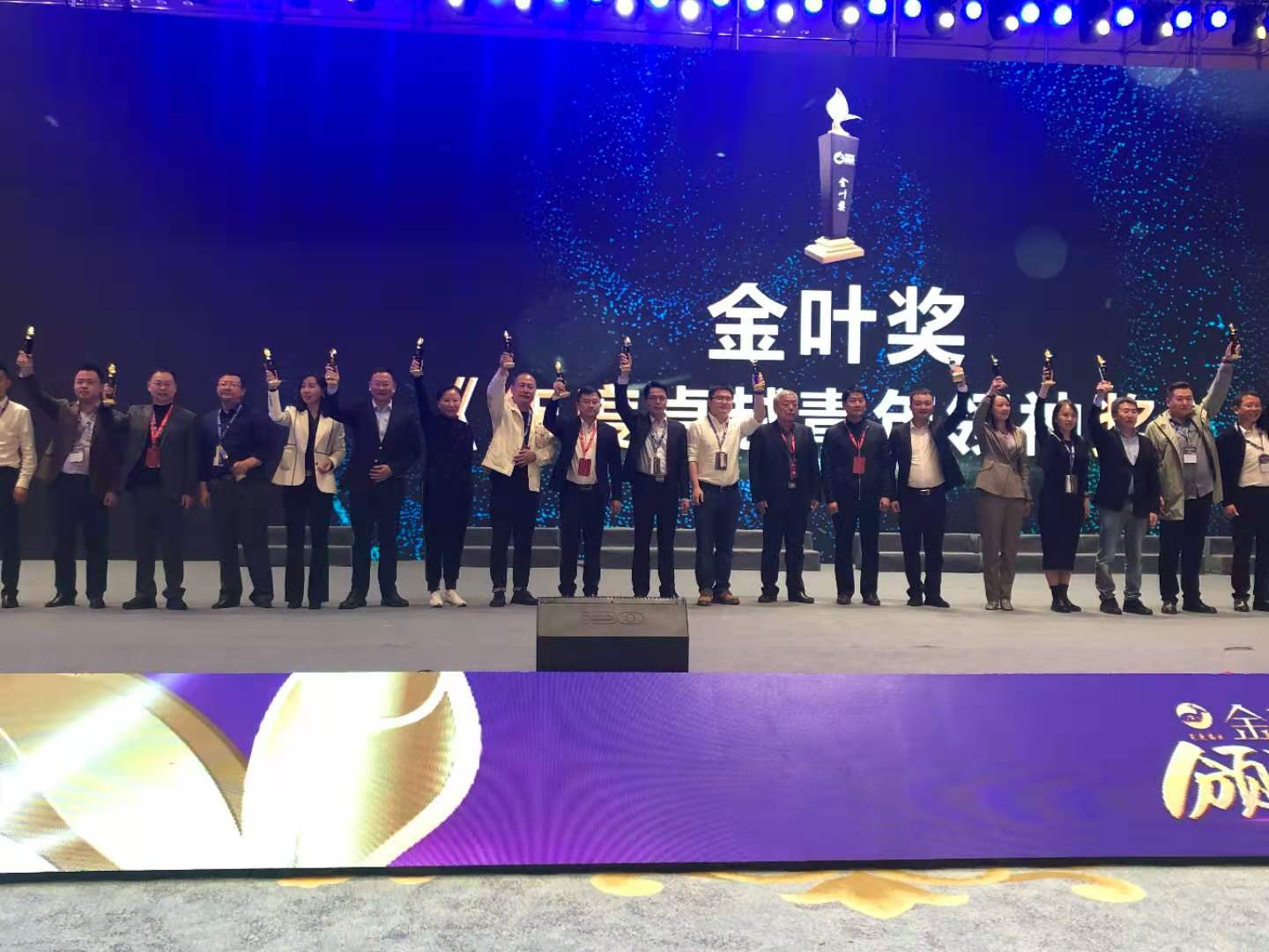 喜报！云顶国际yd888公司喜获第十五届中国成长型医药企业发展论坛功勋企业奖殊荣