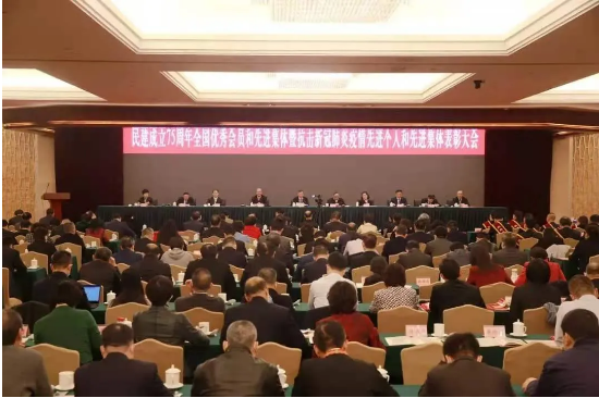 江西民建21名会员8个集体获民建中央表彰-杨文龙董事长位列其中