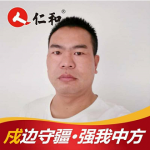 三战疫情，，，，，没有困难，，，，，坚决执行