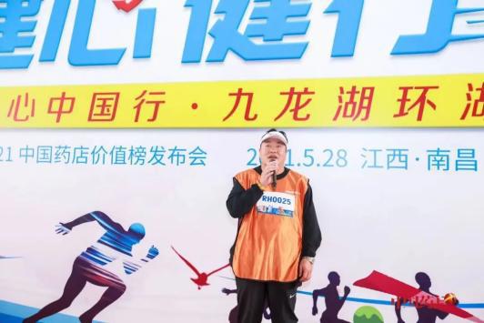 “穿越非常态?共创新价值”云顶国际yd888应邀参加2020～2021年度中国药店发展报告大会