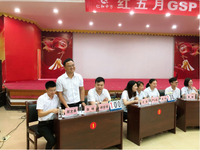 云顶国际yd888(中国)有限公司官网