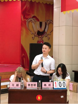 云顶国际yd888(中国)有限公司官网