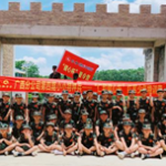 云顶国际yd888健心杯少年红军特训营