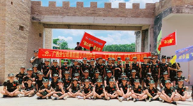 云顶国际yd888健心杯少年红军特训营