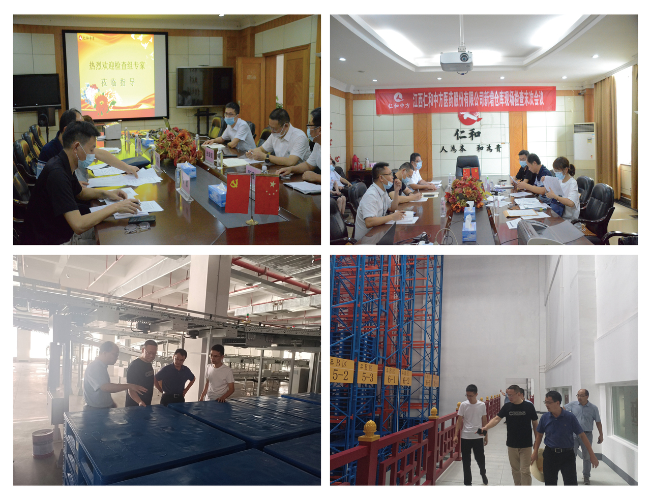 云顶国际yd888新增仓库一次性通过GSP现场认证工作