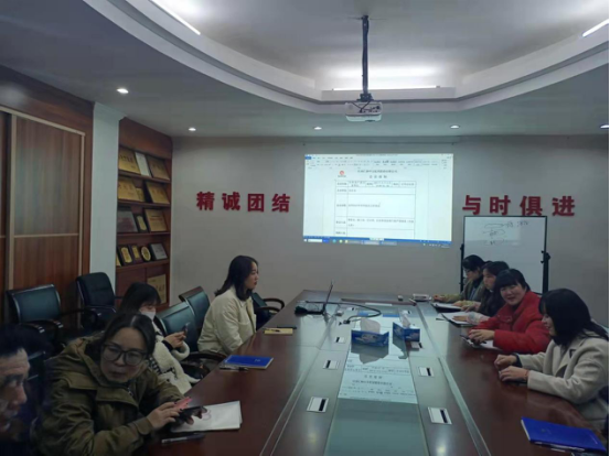 云顶国际yd888组织召开年终资产盘点清查工作会议