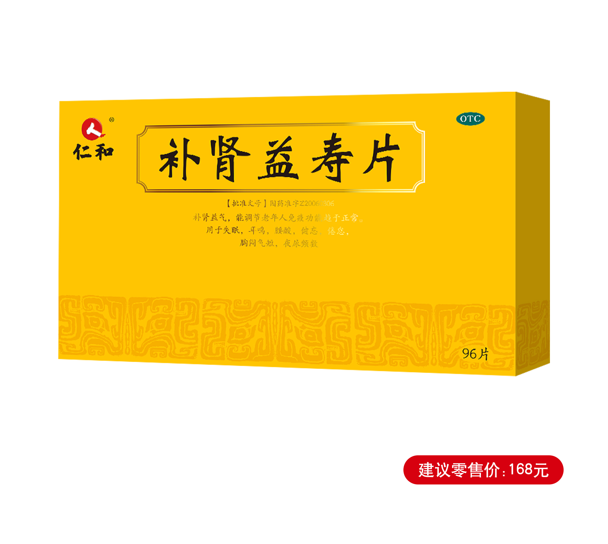 云顶国际yd888(中国)有限公司官网