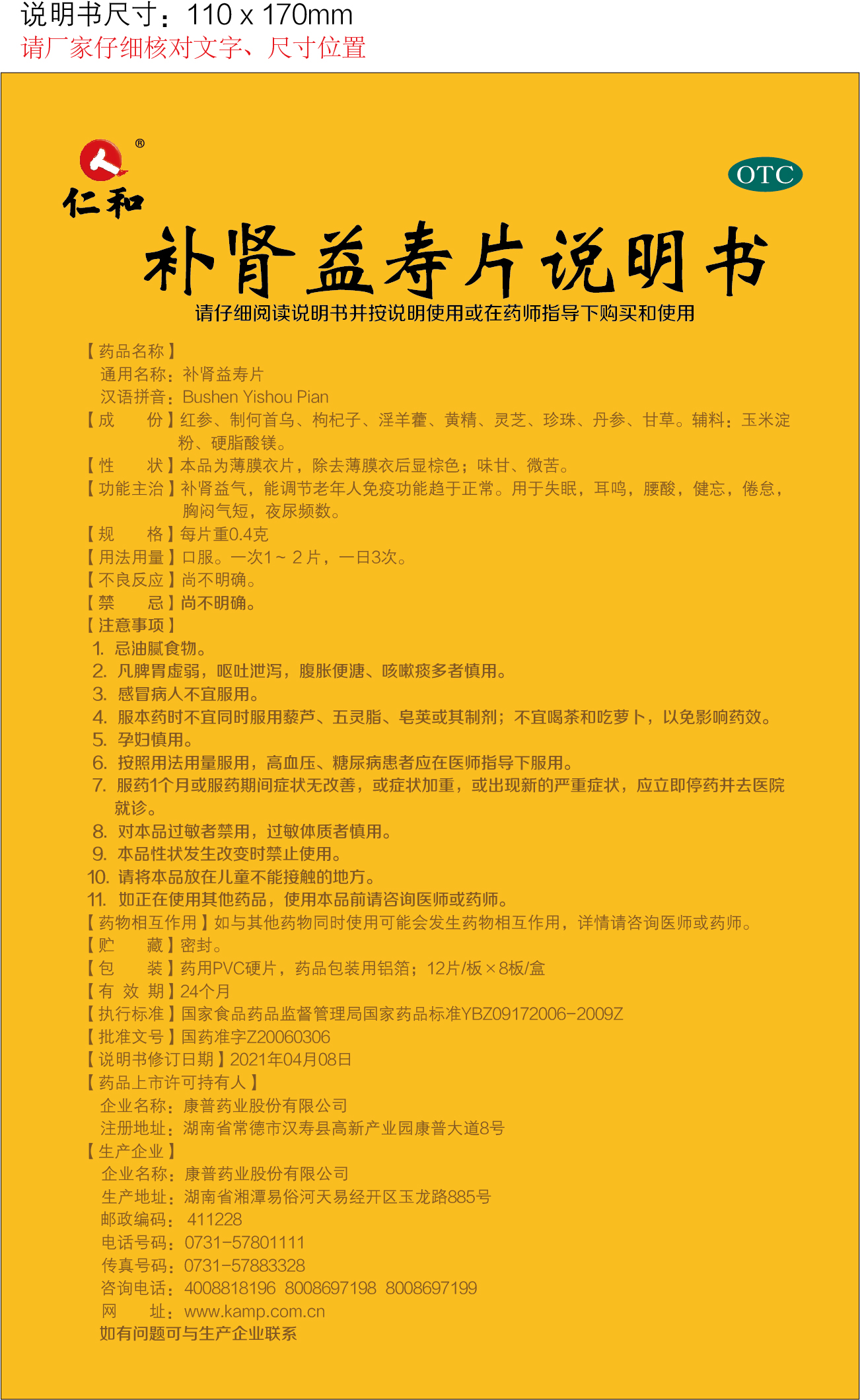 云顶国际yd888(中国)有限公司官网