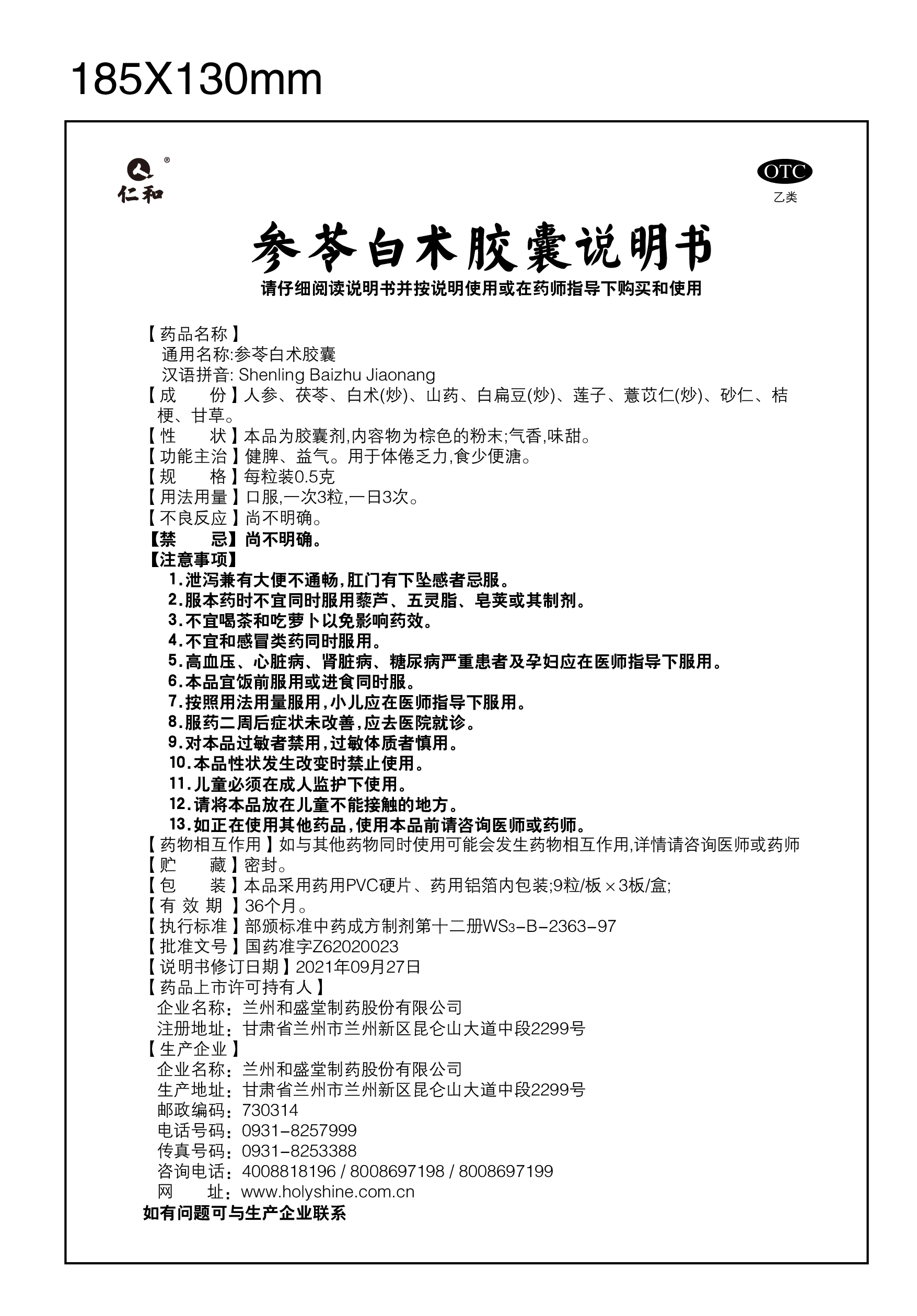 云顶国际yd888(中国)有限公司官网