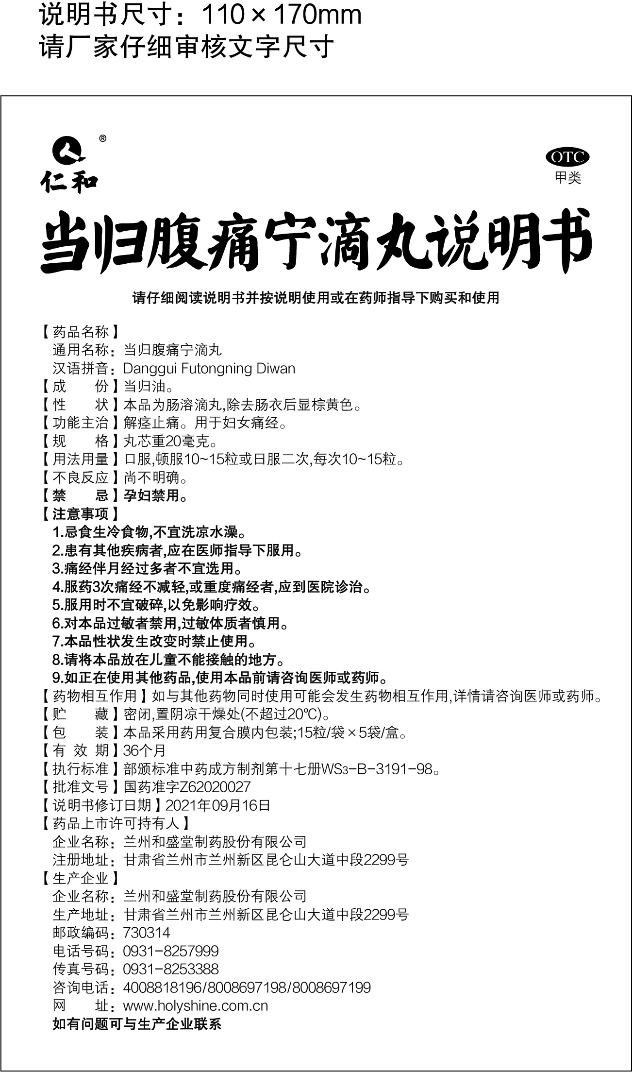 云顶国际yd888(中国)有限公司官网
