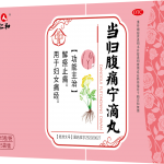 当归腹痛宁滴丸