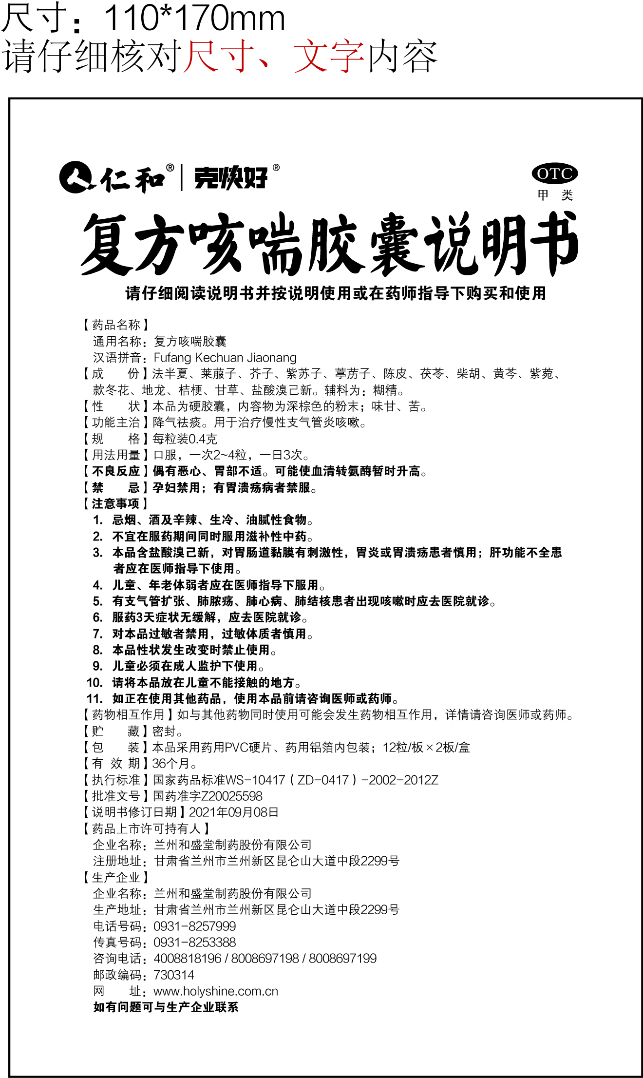 云顶国际yd888(中国)有限公司官网