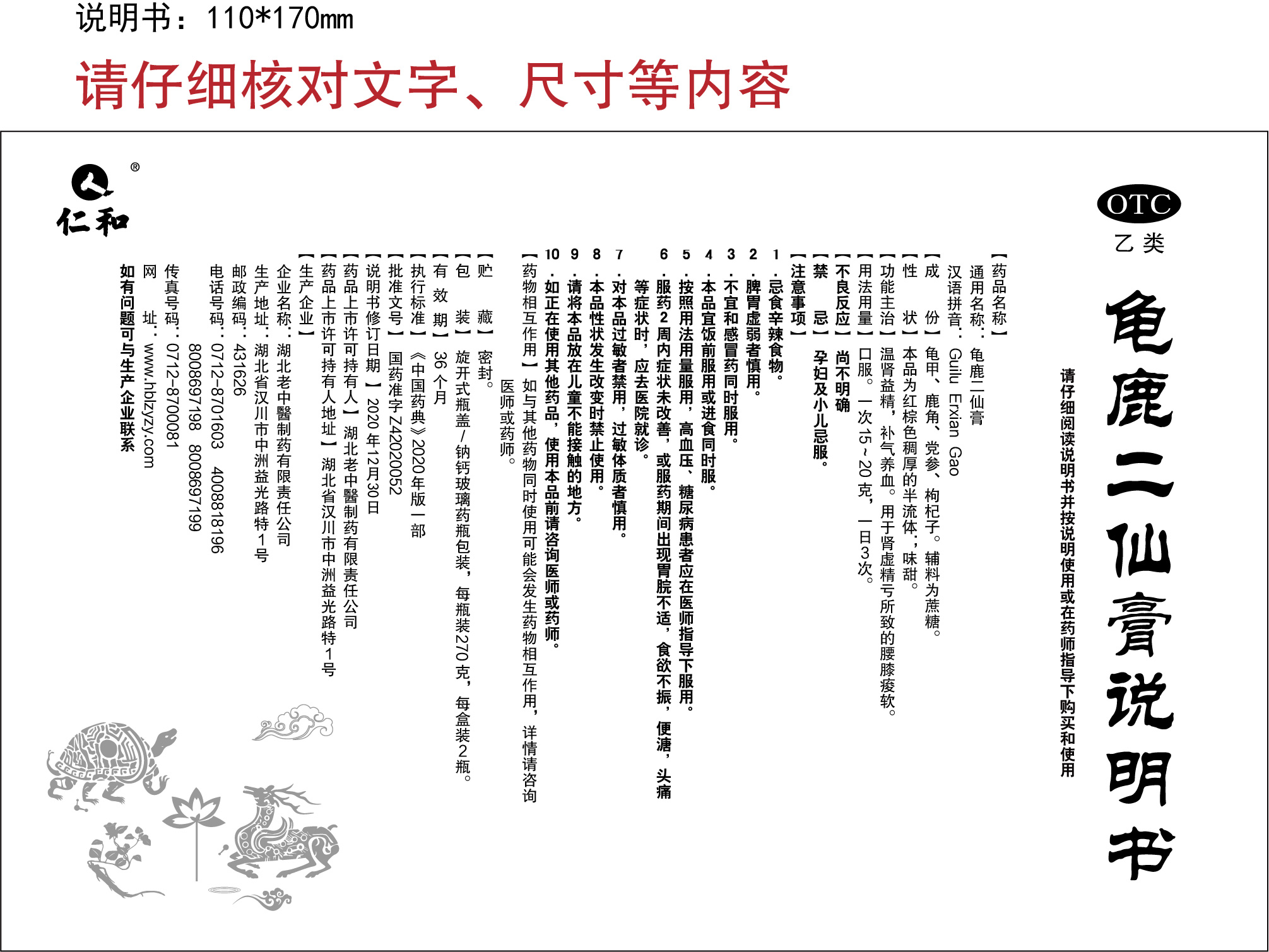 云顶国际yd888(中国)有限公司官网