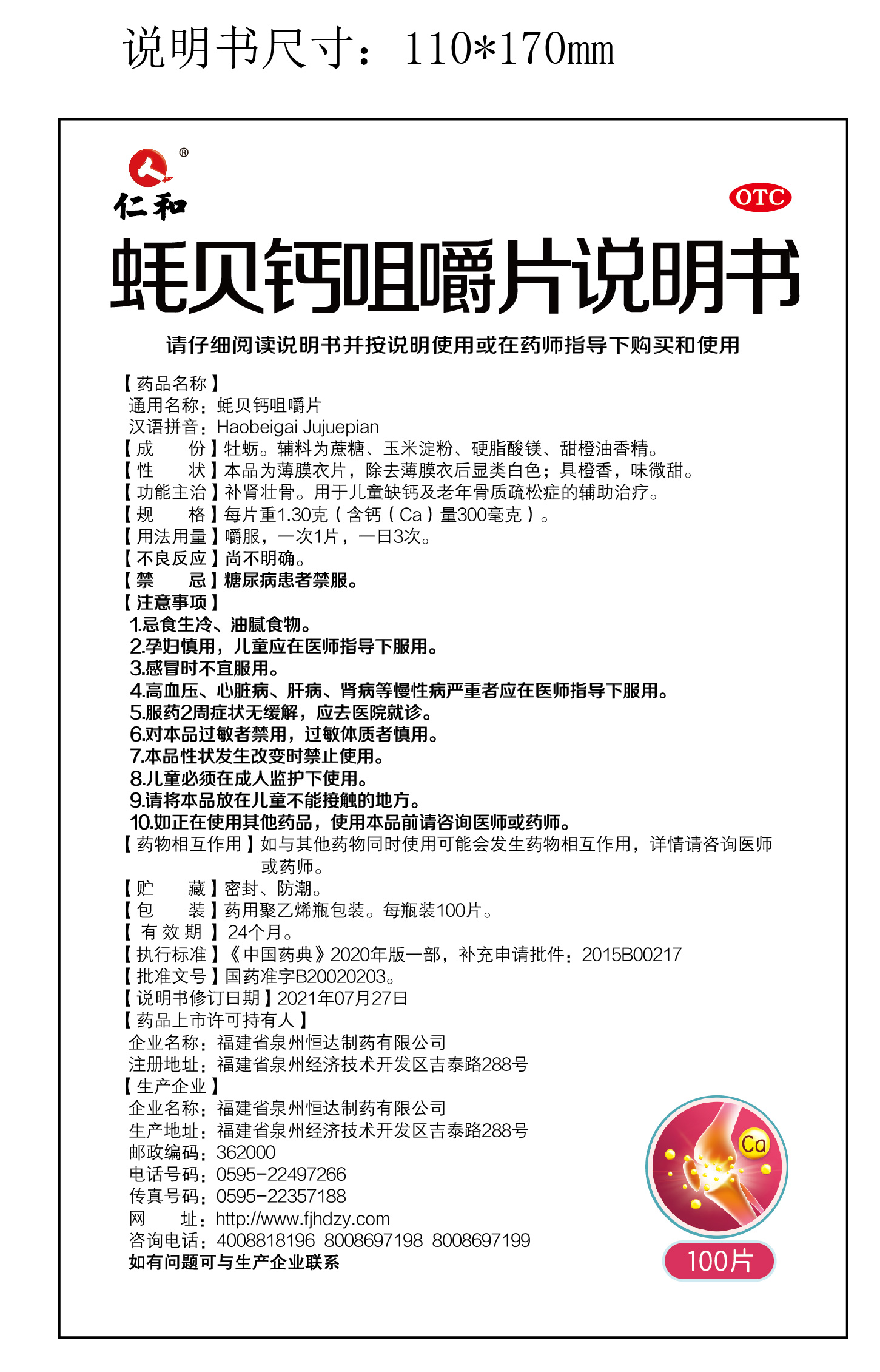 云顶国际yd888(中国)有限公司官网