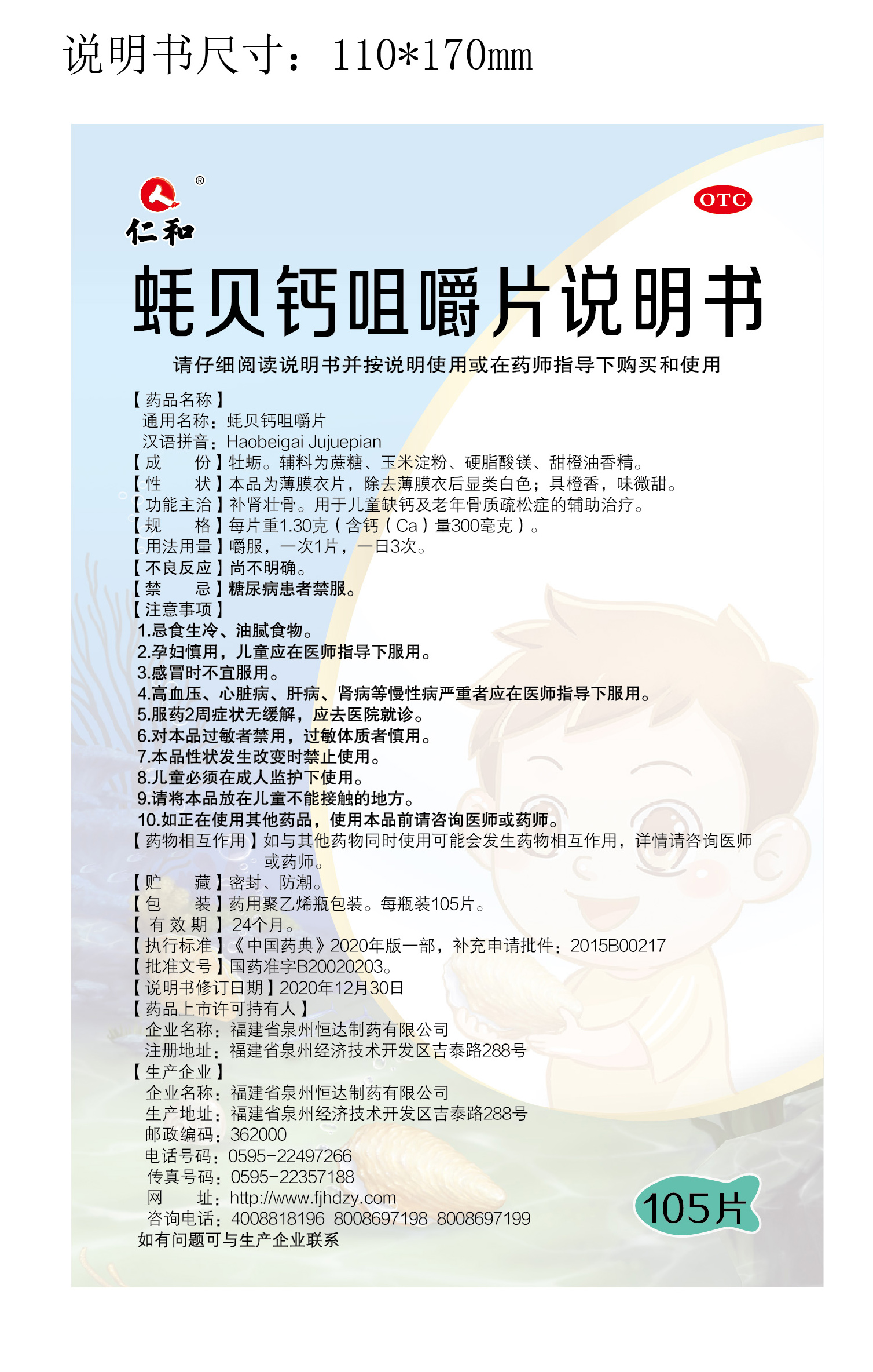云顶国际yd888(中国)有限公司官网