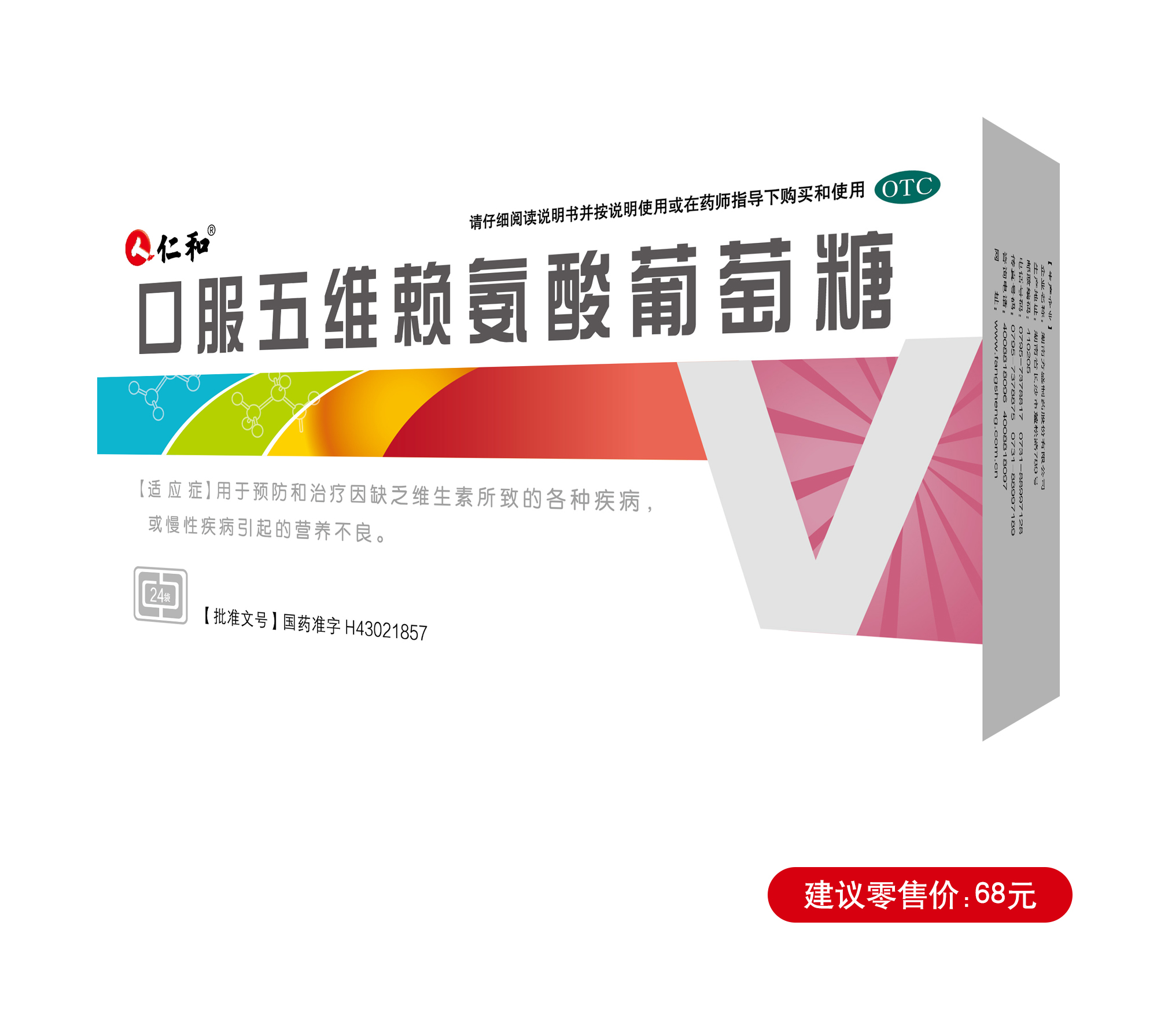 云顶国际yd888(中国)有限公司官网