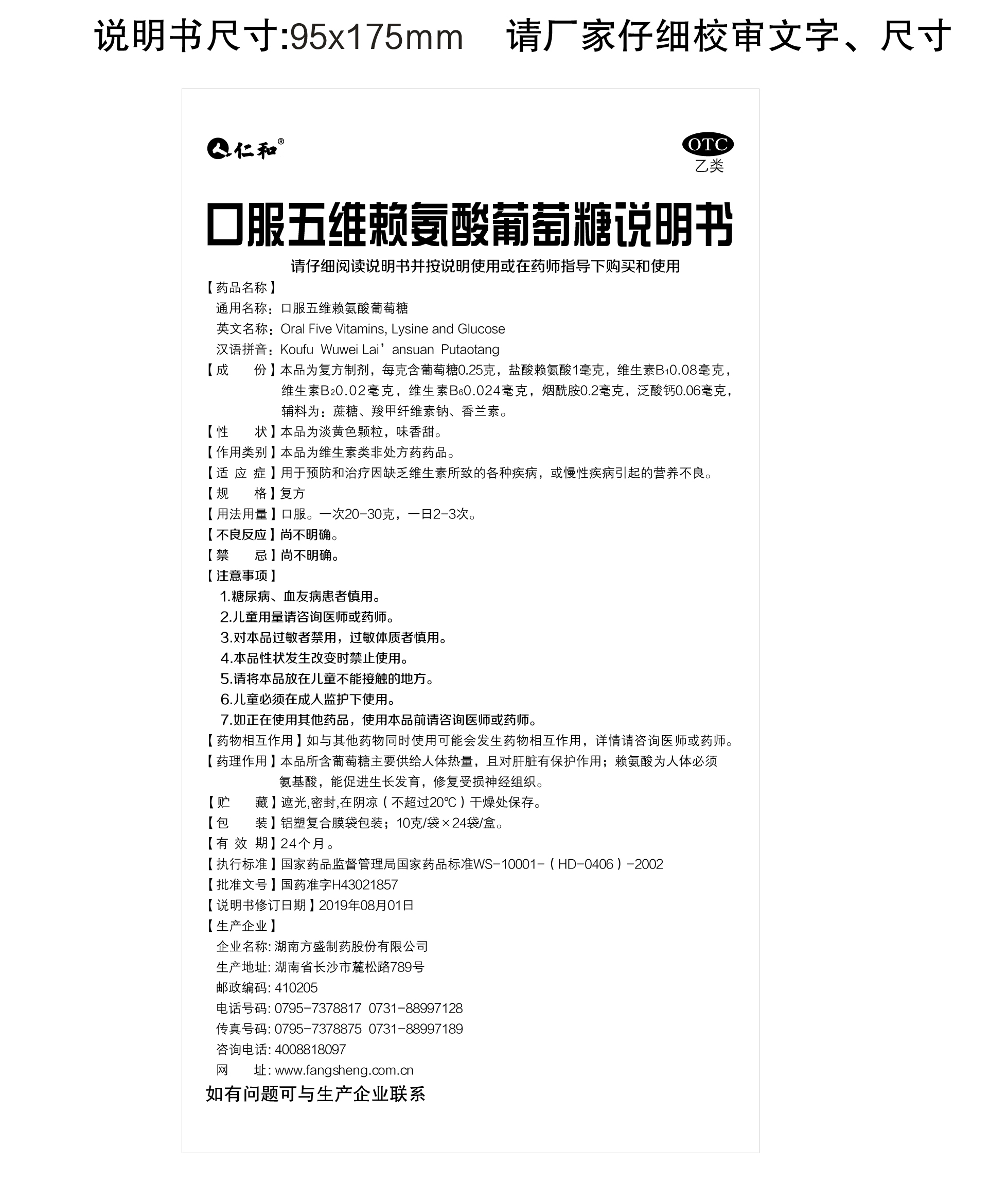 云顶国际yd888(中国)有限公司官网