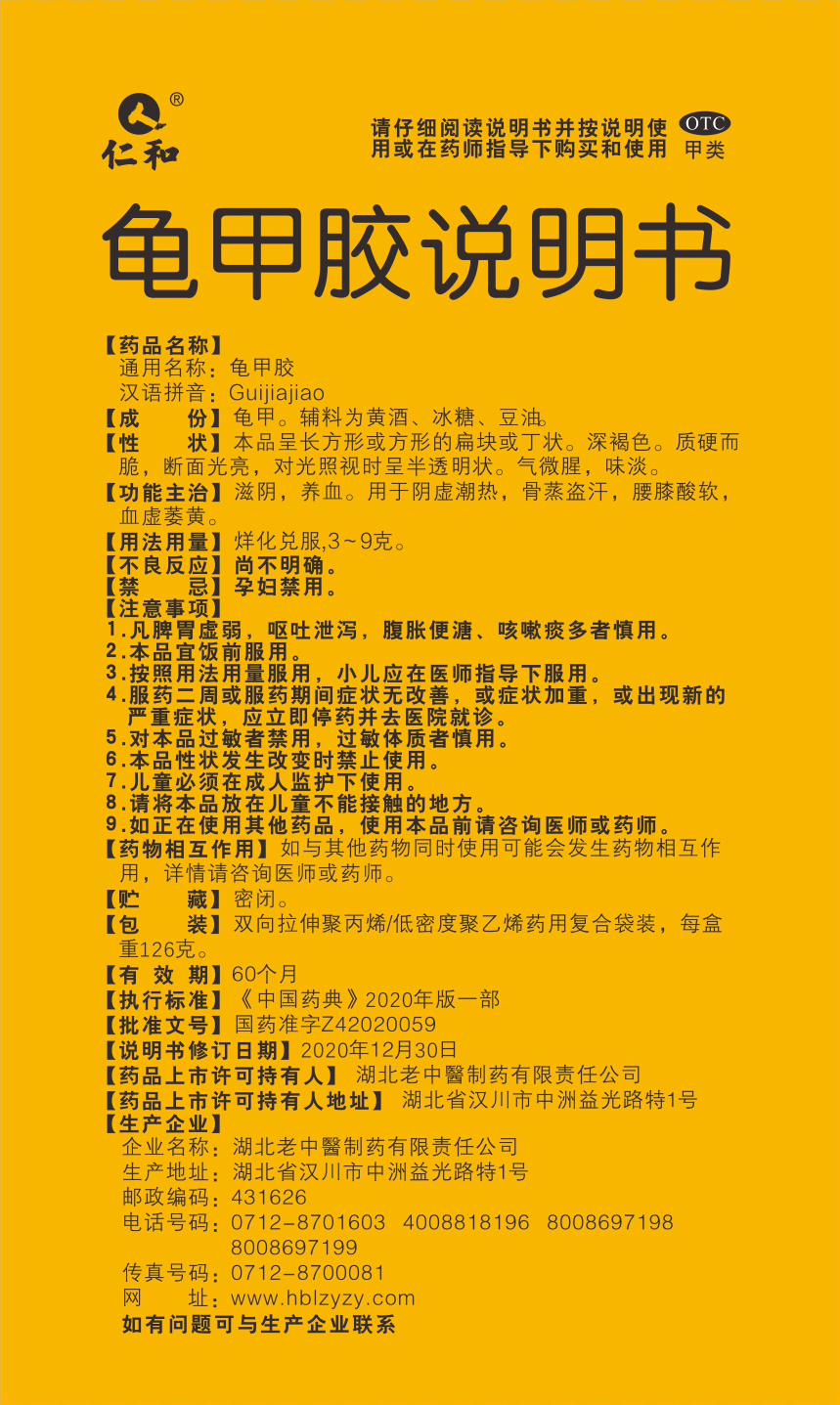 云顶国际yd888(中国)有限公司官网