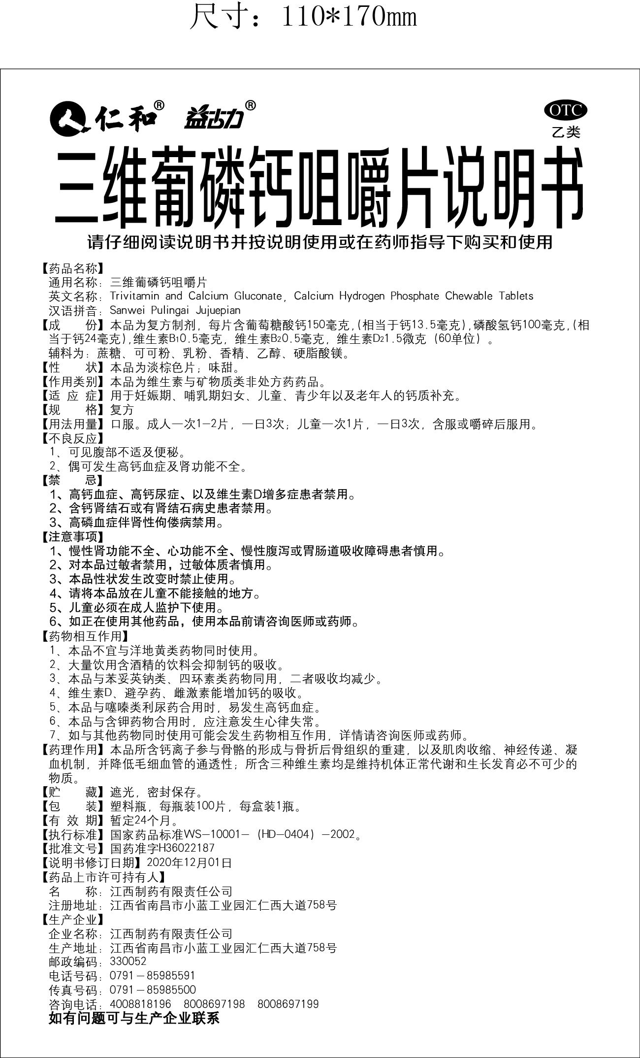 云顶国际yd888(中国)有限公司官网