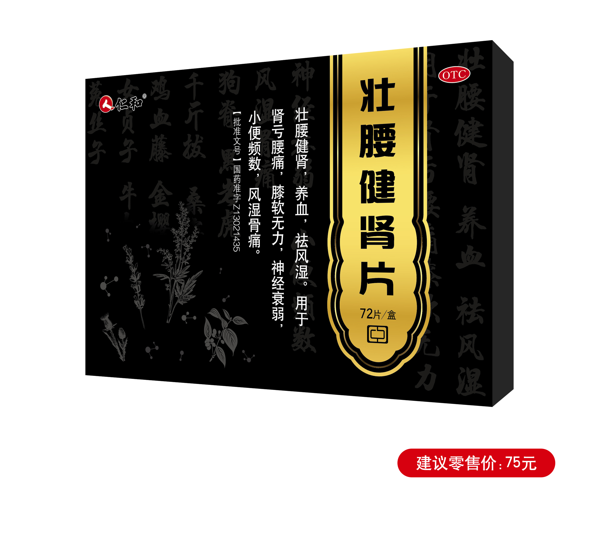 云顶国际yd888(中国)有限公司官网