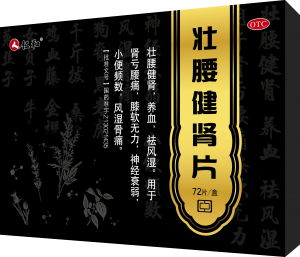 壮腰健肾片