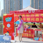 闪亮助力高考，，，，，超常发挥，，，，，高分不累