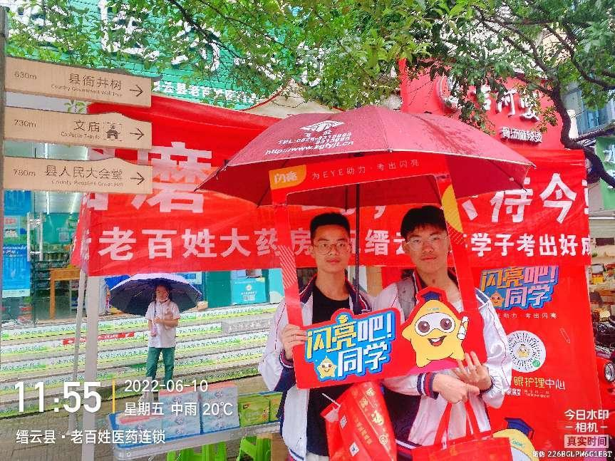 云顶国际yd888(中国)有限公司官网