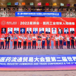 喜报：2022长沙星辰会，，，，，，，，中方载誉而归！
