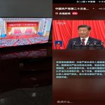 云顶国际yd888支部组织党员认真观看二十党开幕盛况