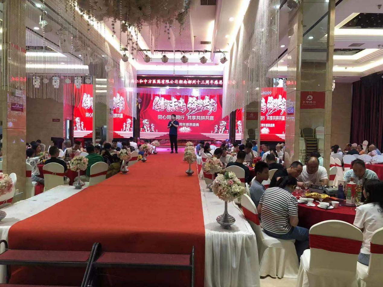 云顶国际yd888(中国)有限公司官网