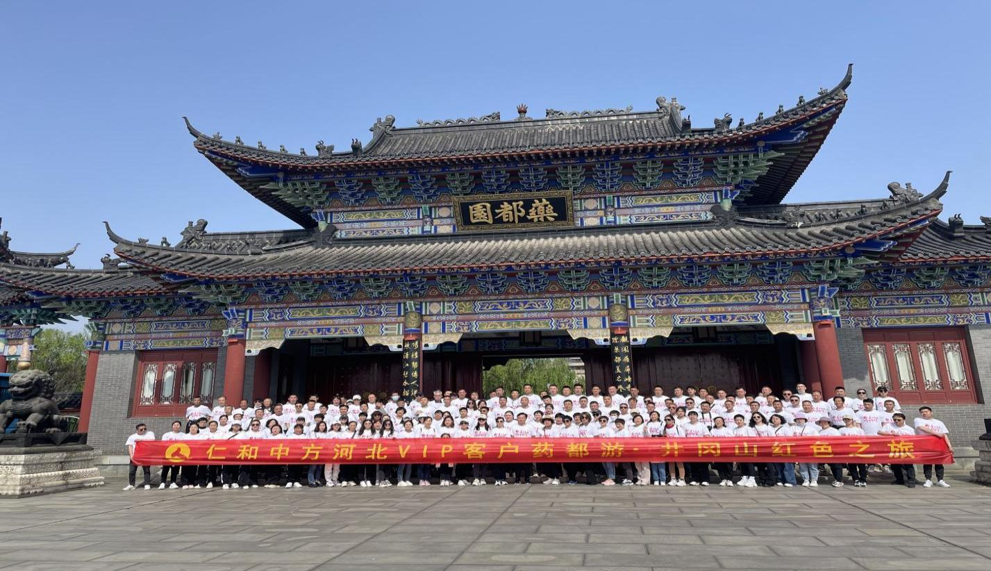 云顶国际yd888(中国)有限公司官网