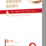 透明质酸钠凝胶辅料