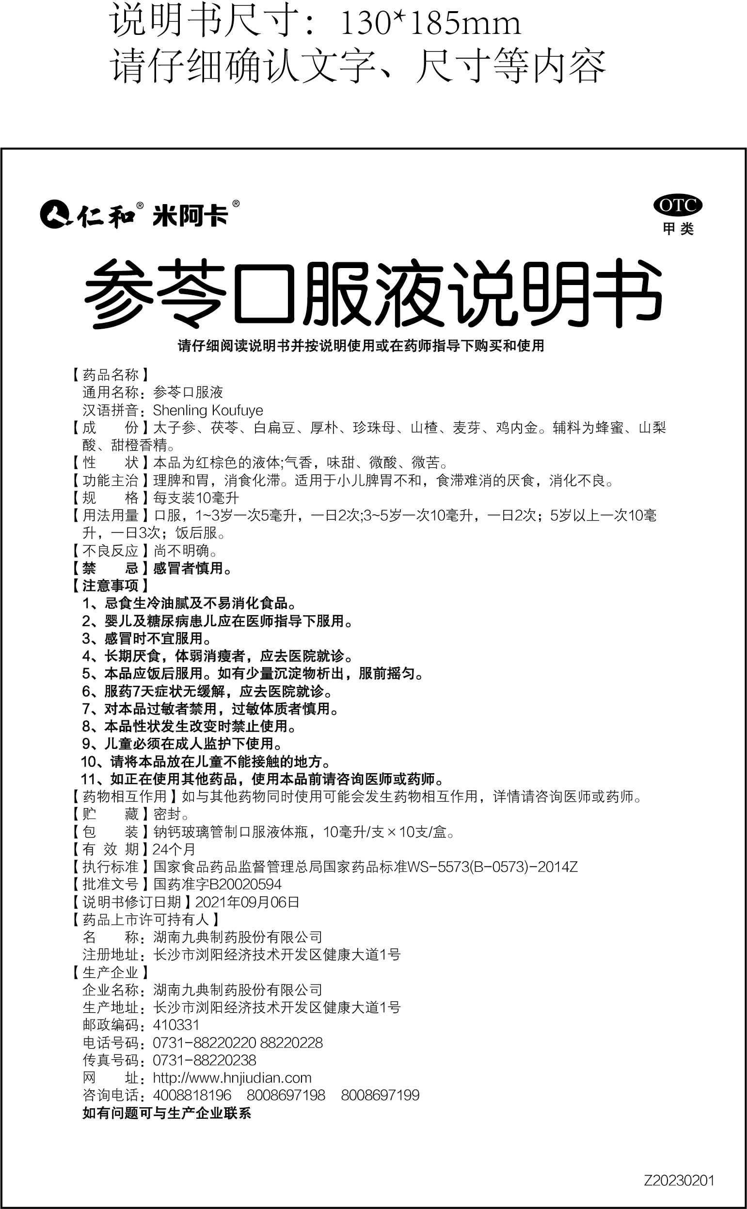 云顶国际yd888(中国)有限公司官网