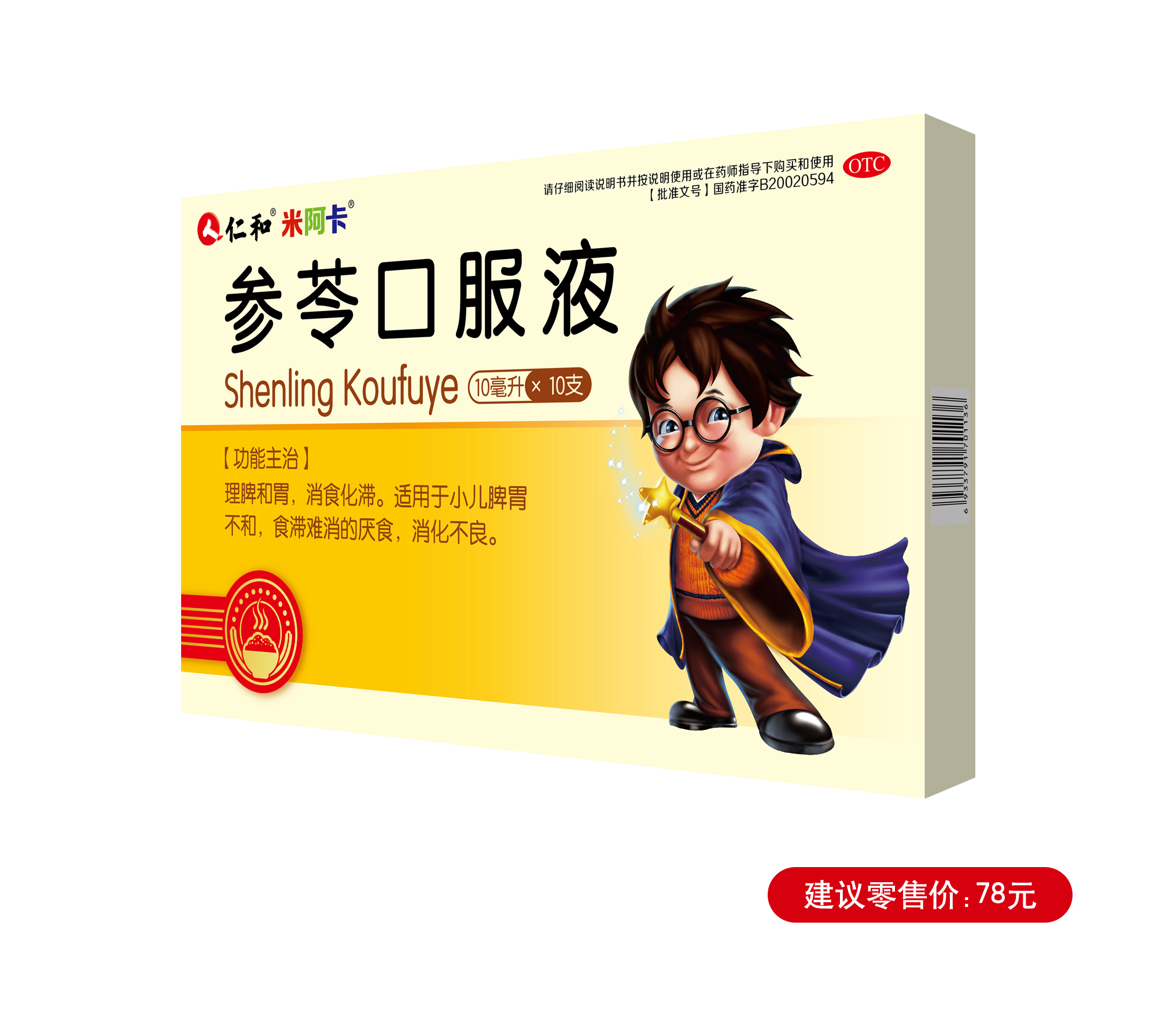 云顶国际yd888(中国)有限公司官网