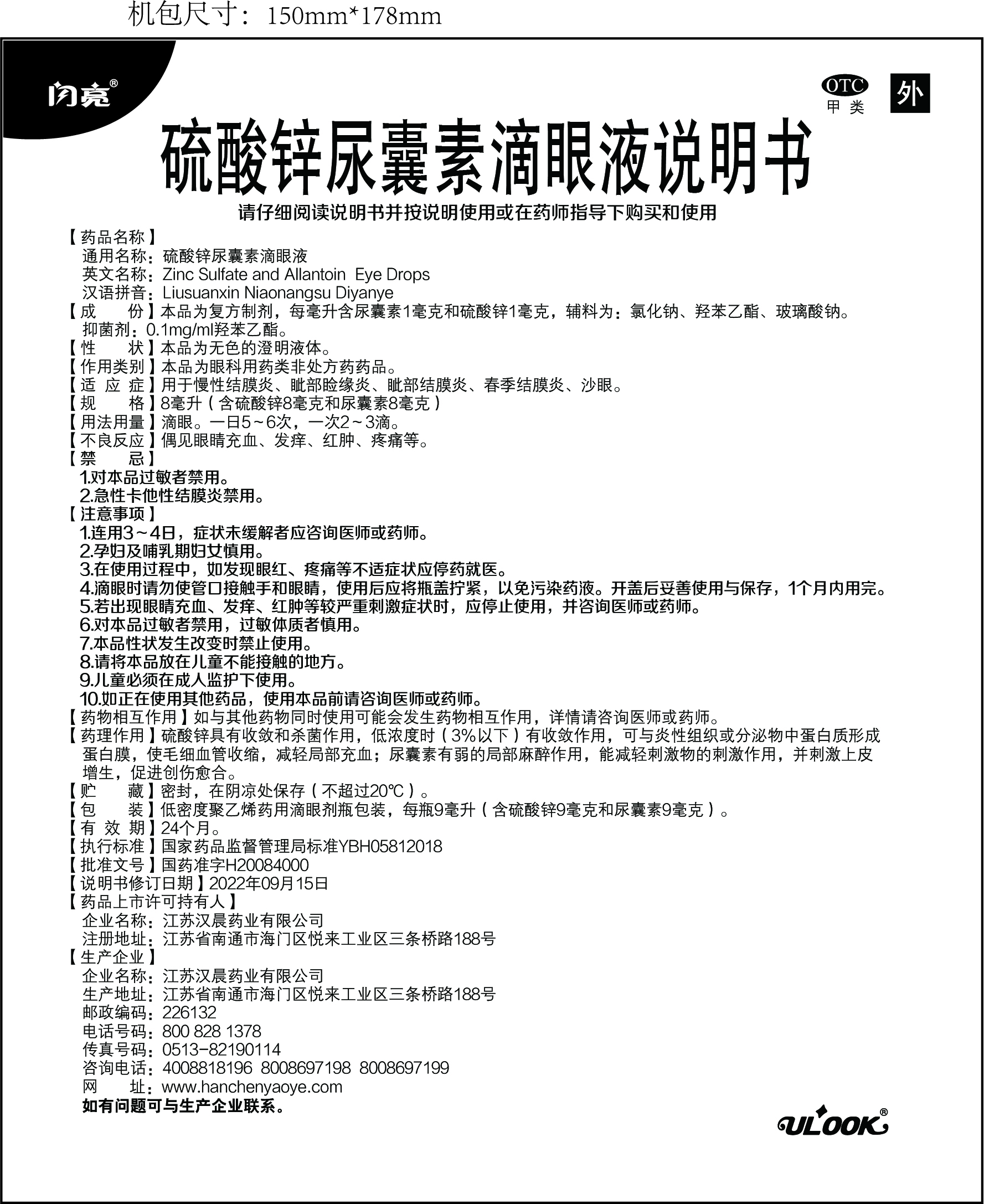 云顶国际yd888(中国)有限公司官网