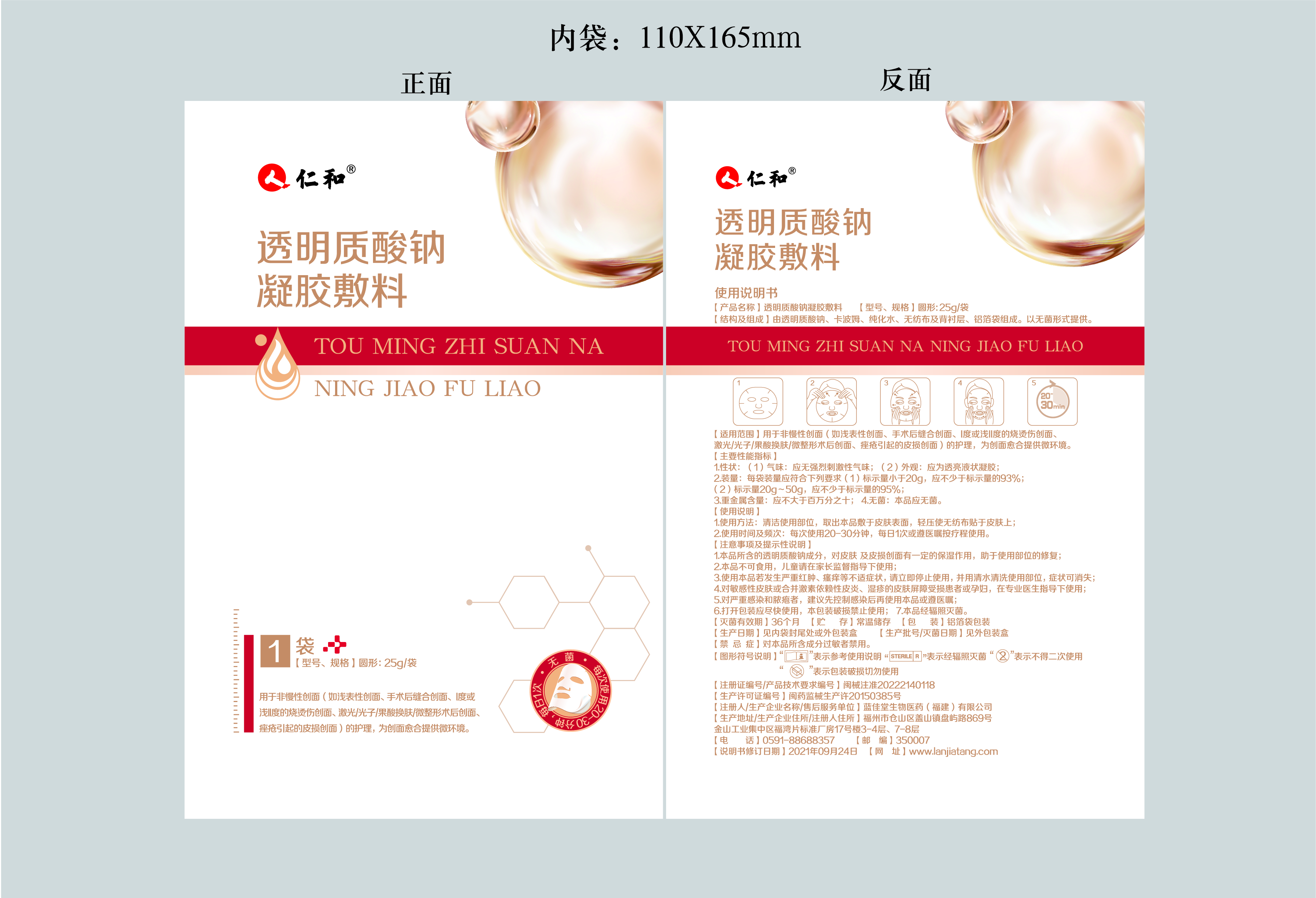云顶国际yd888(中国)有限公司官网
