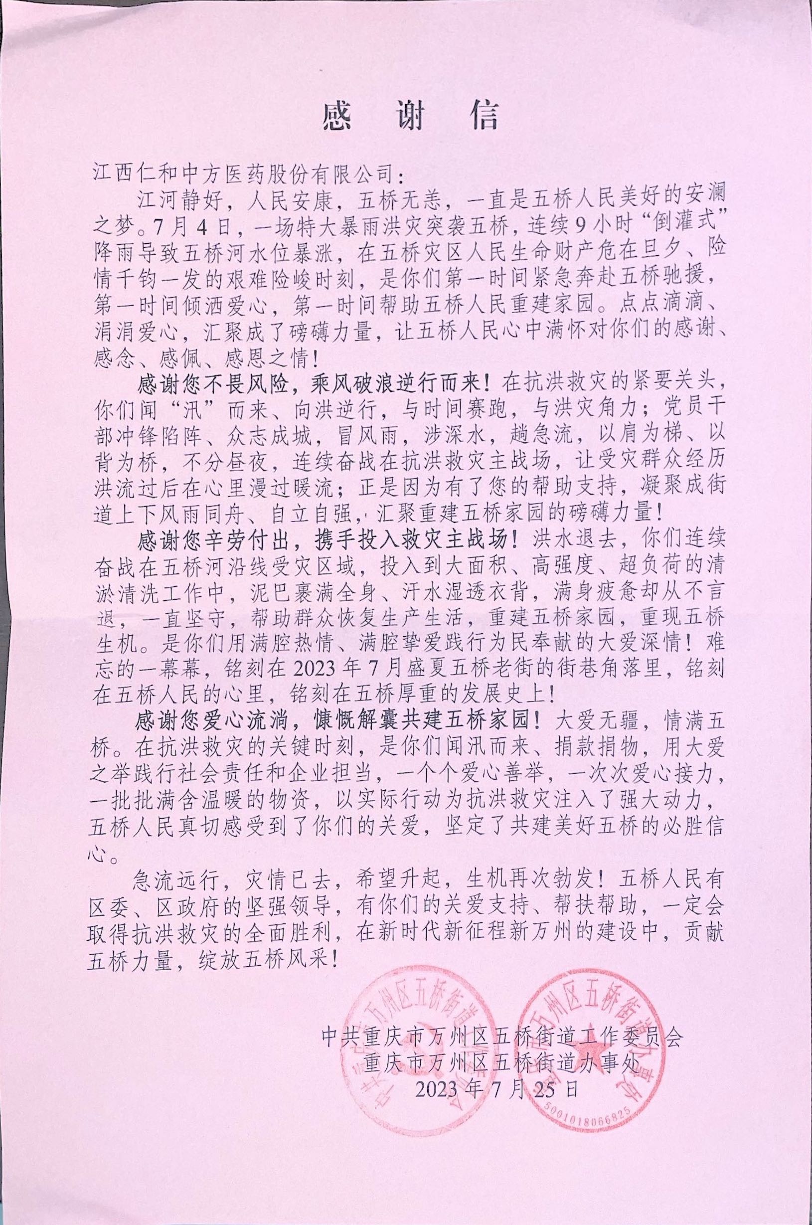 云顶国际yd888(中国)有限公司官网