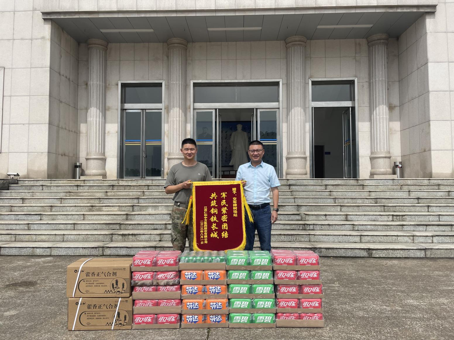 云顶国际yd888(中国)有限公司官网