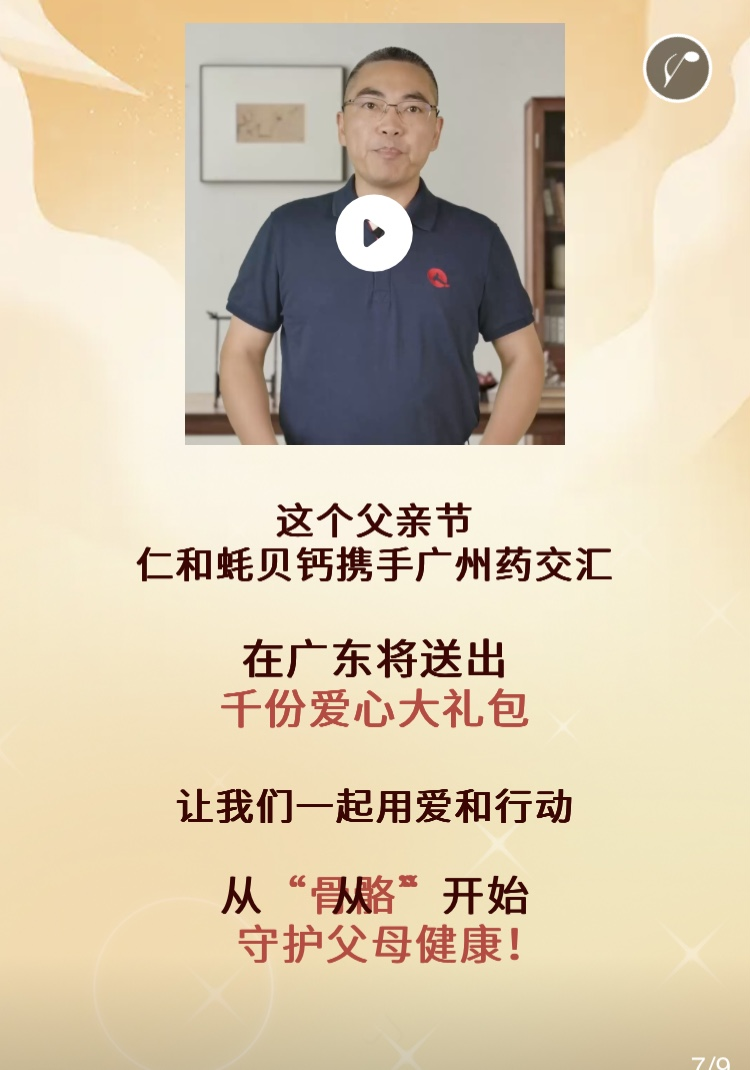 云顶国际yd888(中国)有限公司官网
