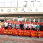 抗洪救灾 你我同行 重建家园 携手并进——云顶国际yd888重庆省区大爱之举温暖五桥