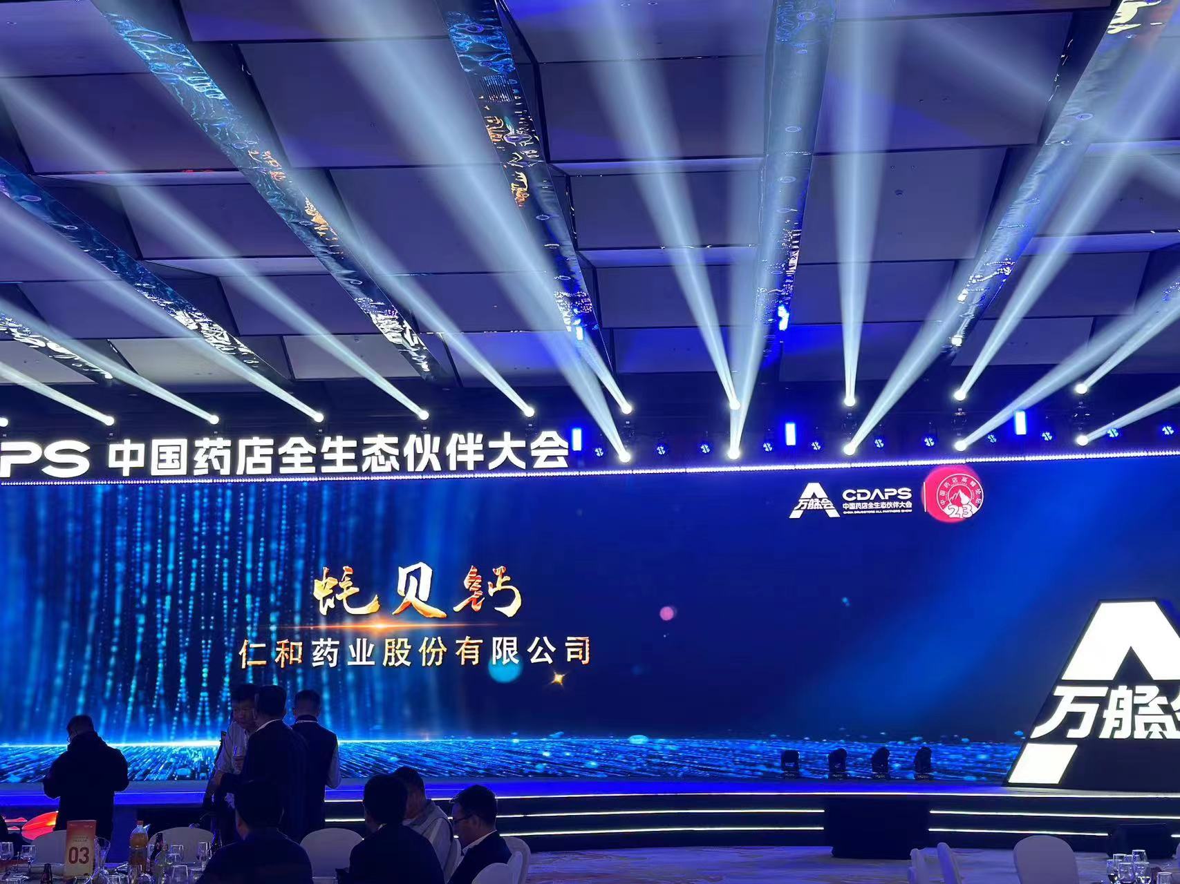 云顶国际yd888(中国)有限公司官网