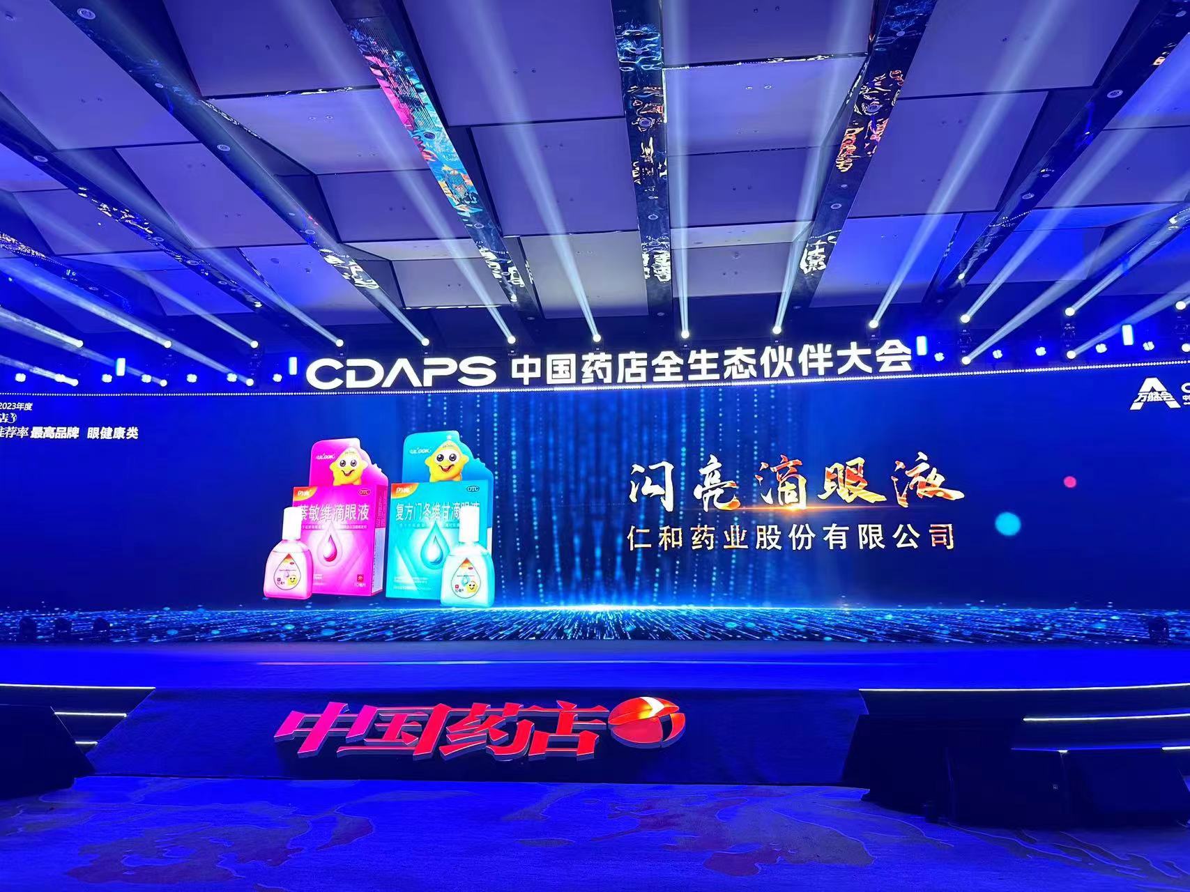 云顶国际yd888(中国)有限公司官网